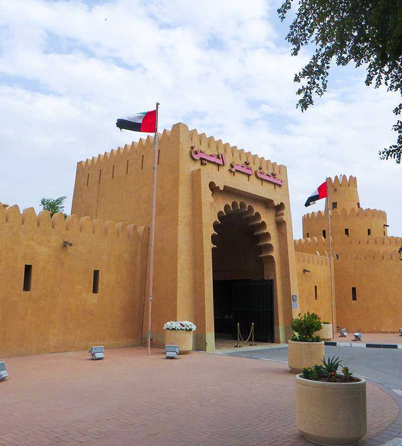 Al Ain Palace Museum 3