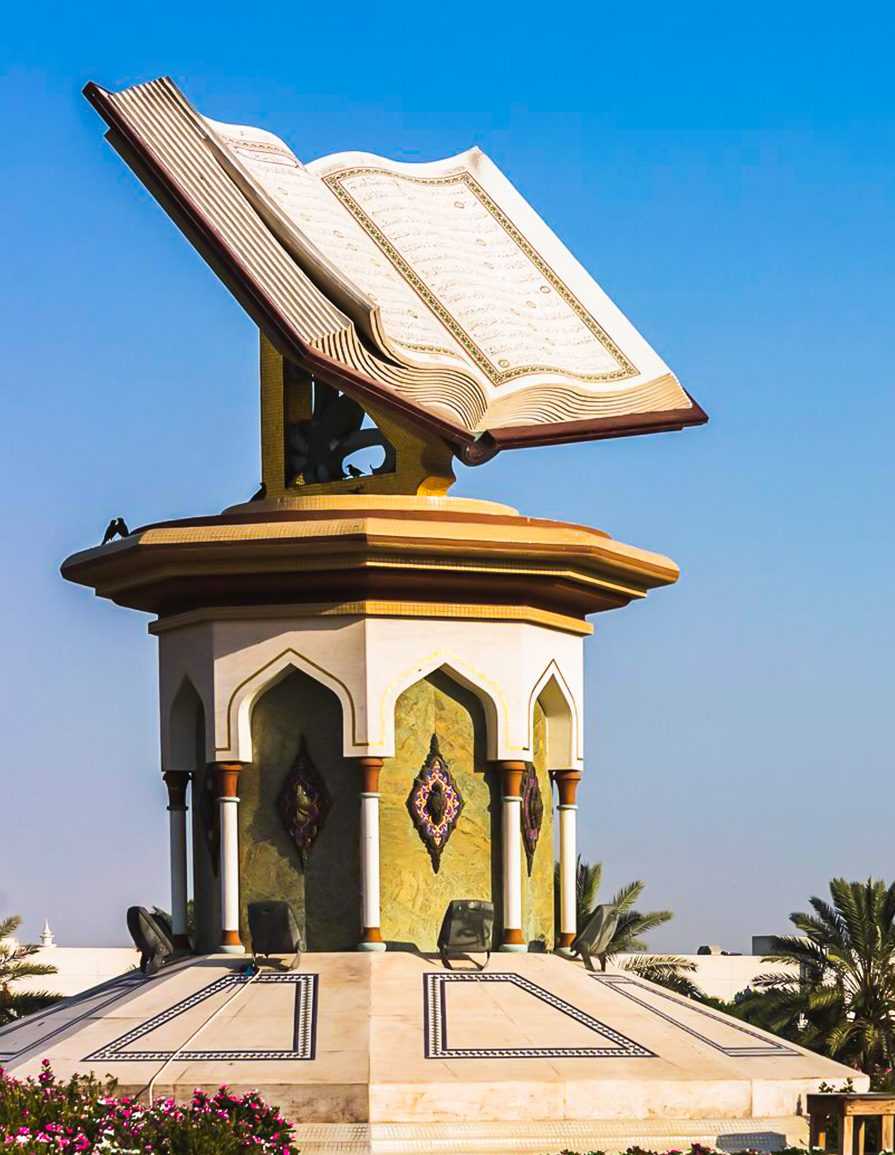 The Quran Monument at the Cultural Center roundabout in Sharjah, UAE Sharjah