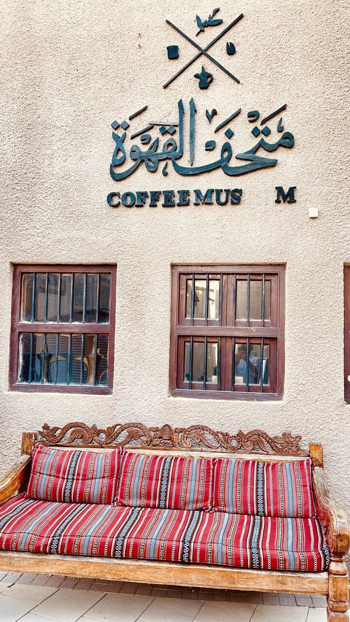 Kaffeemuseum im Bastakiya-Viertel