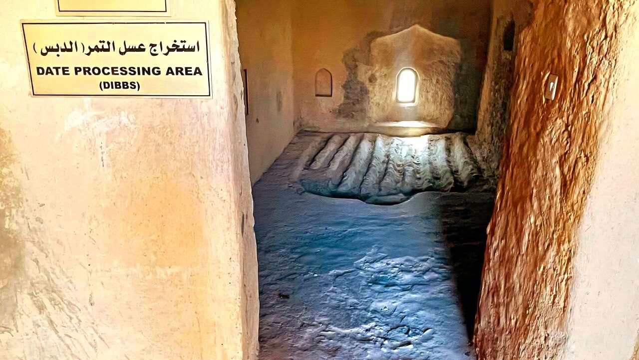 Medbasa – Raum zum Mahlen von Datteln zur Herstellung von Dattelsirup